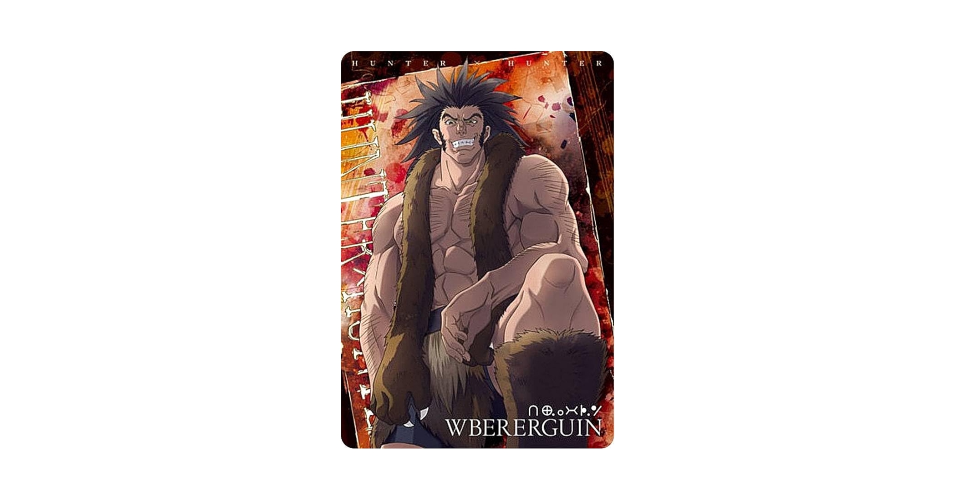 ウボォーギンギン カードリスト｜ユニオンアリーナ｜UNION ARENA